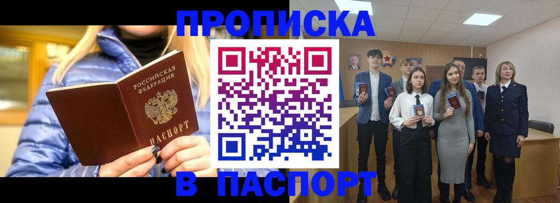 временная регистрация поиск в Фролово